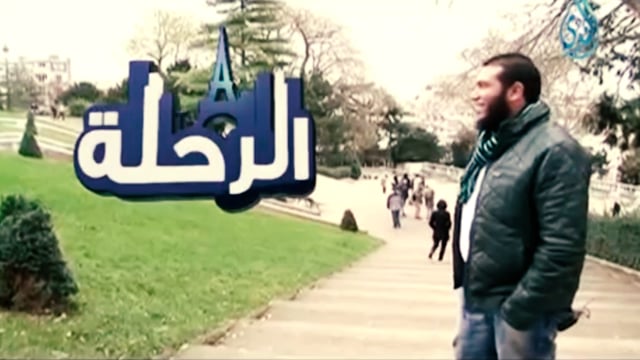 AL-Rehlah - TV Program