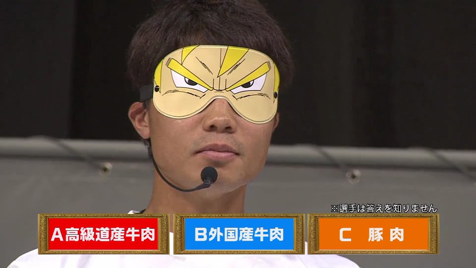 【ファイターズ・ファンフェスティバル2018】ノーカット版 その1 2018/11/24