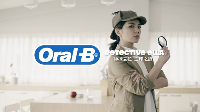 Oral-B神探艾拉血印篇_導演版