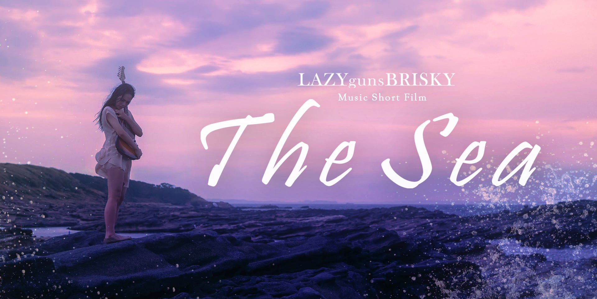 『The Sea』予告編  11.23 横濱インディペンデントフィルムフェスティバル