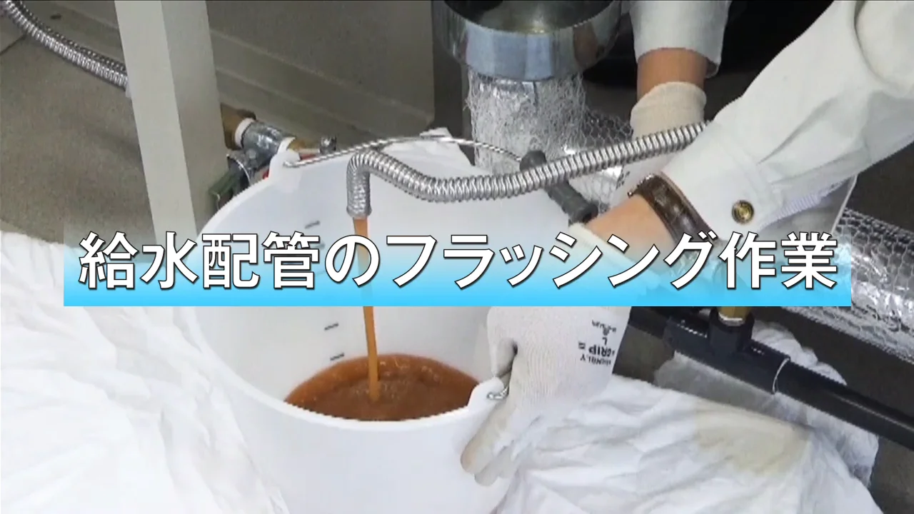電極式蒸気加湿器SEB-Cタイプ メンテナンス方法とトラブル時の 電極式蒸気加湿器SEB-Cタイプ メンテナンス方法とトラブル時の