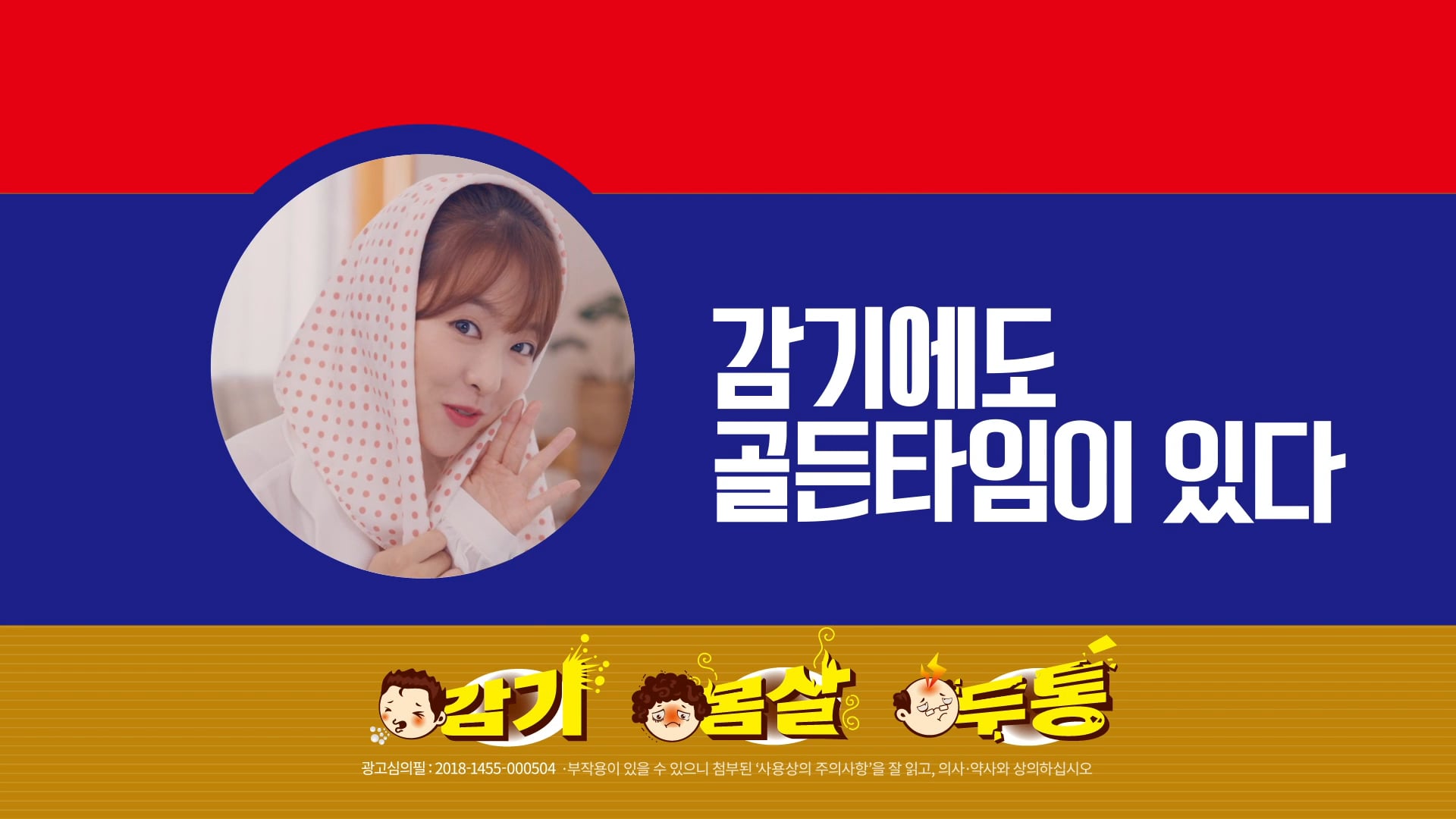 판피린