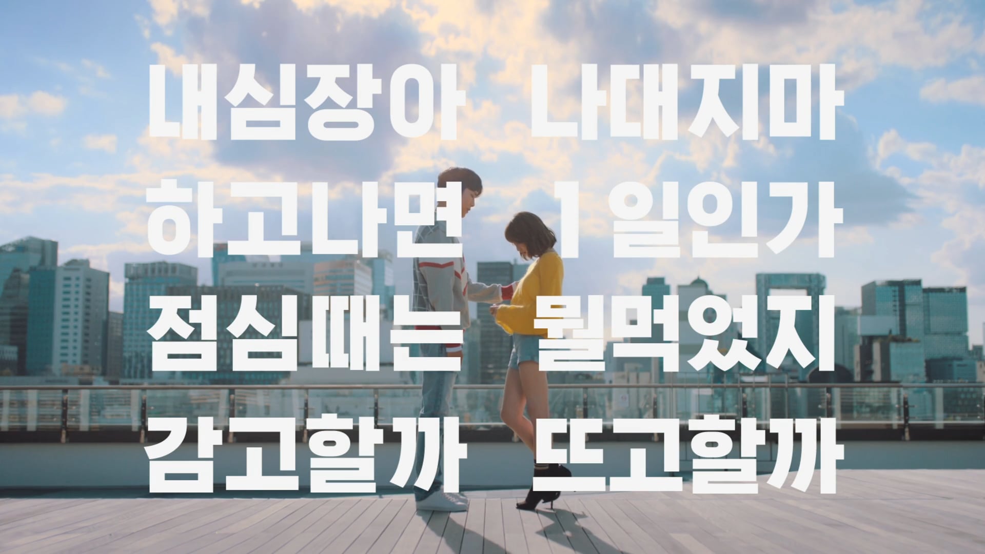 비요뜨