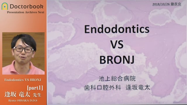 Endodontics VS BRONJ