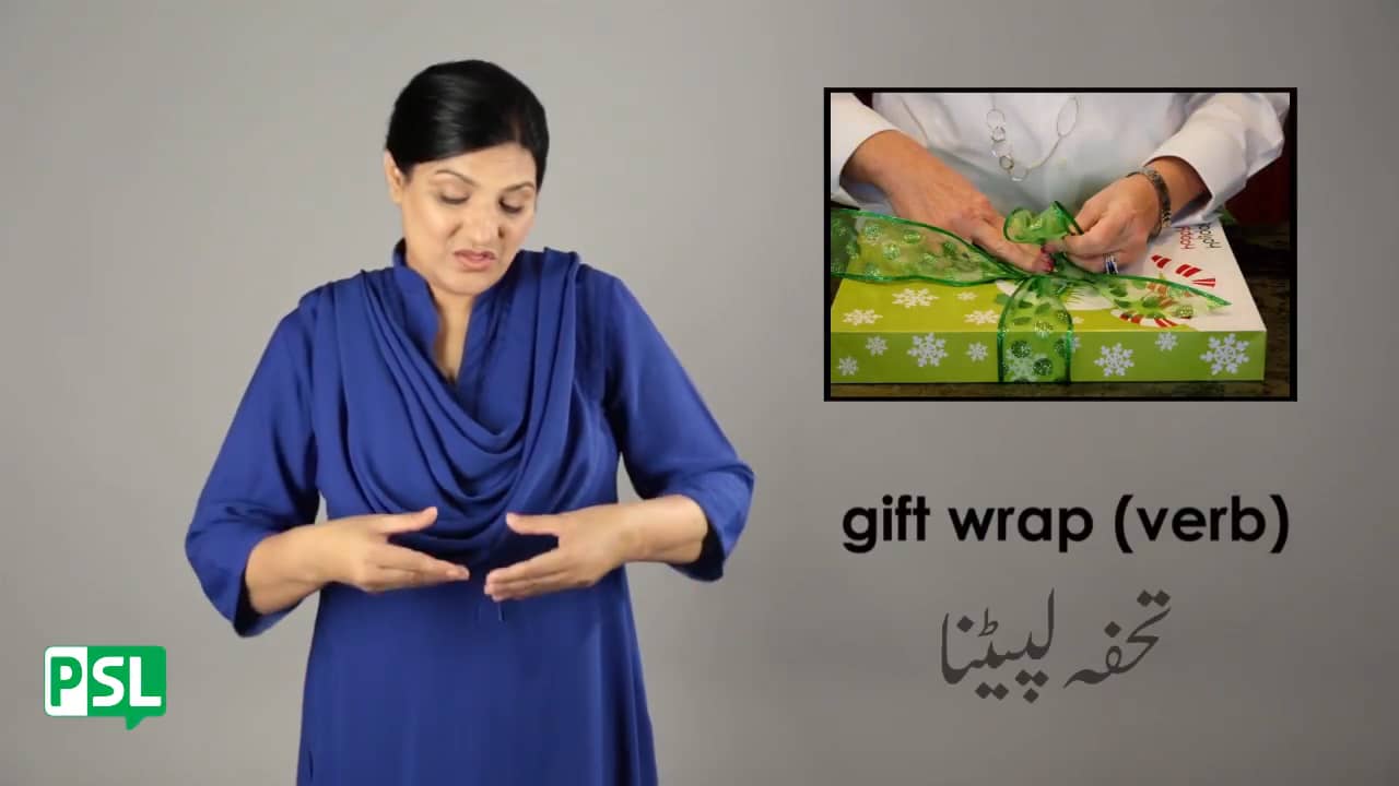 gift-wrap-verb-on-vimeo