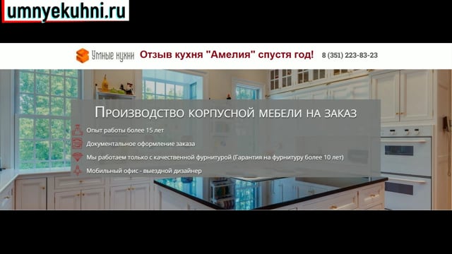 Гарантия на фурнитуру мебели