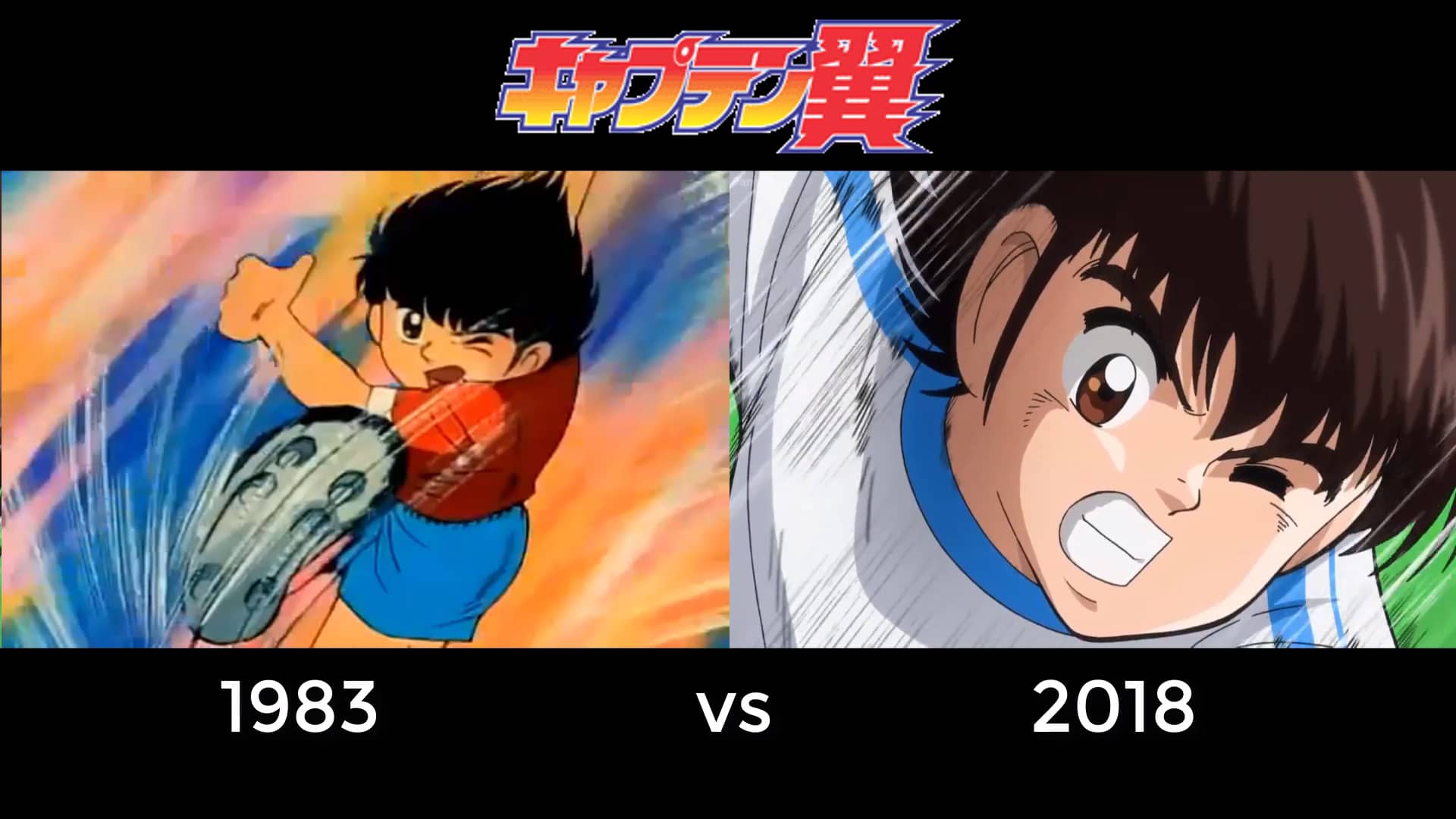 Captain Tsubasa 19 Vs 18 Epic Scenes キャプテン翼 のアニメ 足球小將 Ep01 On Vimeo