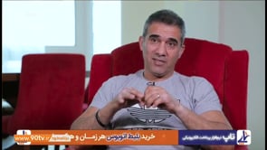 FULL | NAVAD - 3 December 2018 | نود - دوشنبه 12 آذر 1397