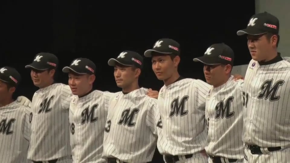 【マリーンズ新入団発表会】応援団が新入団選手へエール!! 2018/12/4