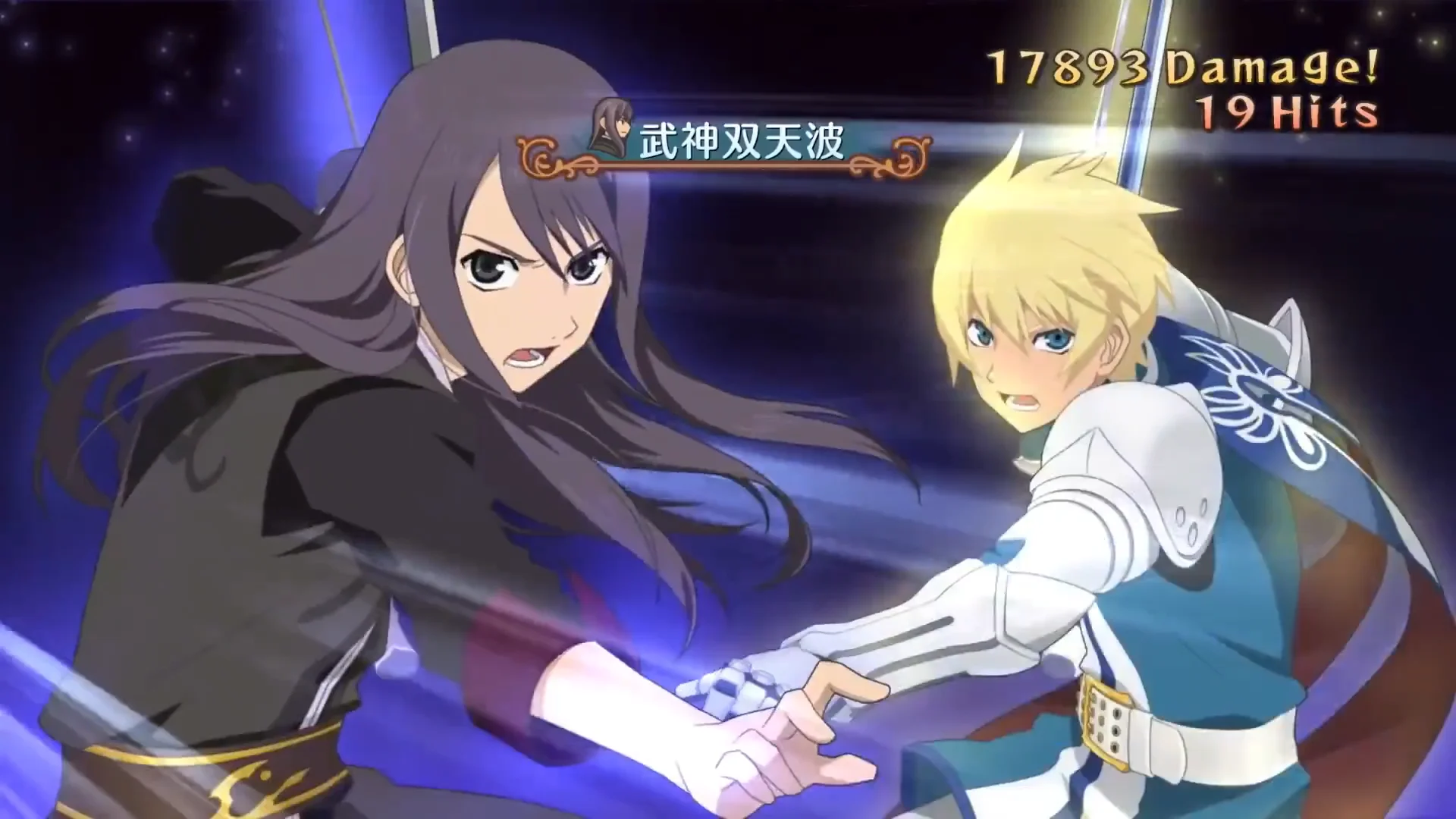 Jeu Tales of Vesperia : Definitive Edition [VF] sur Xbox One NEUF sous Blister - Jeux vidéo
