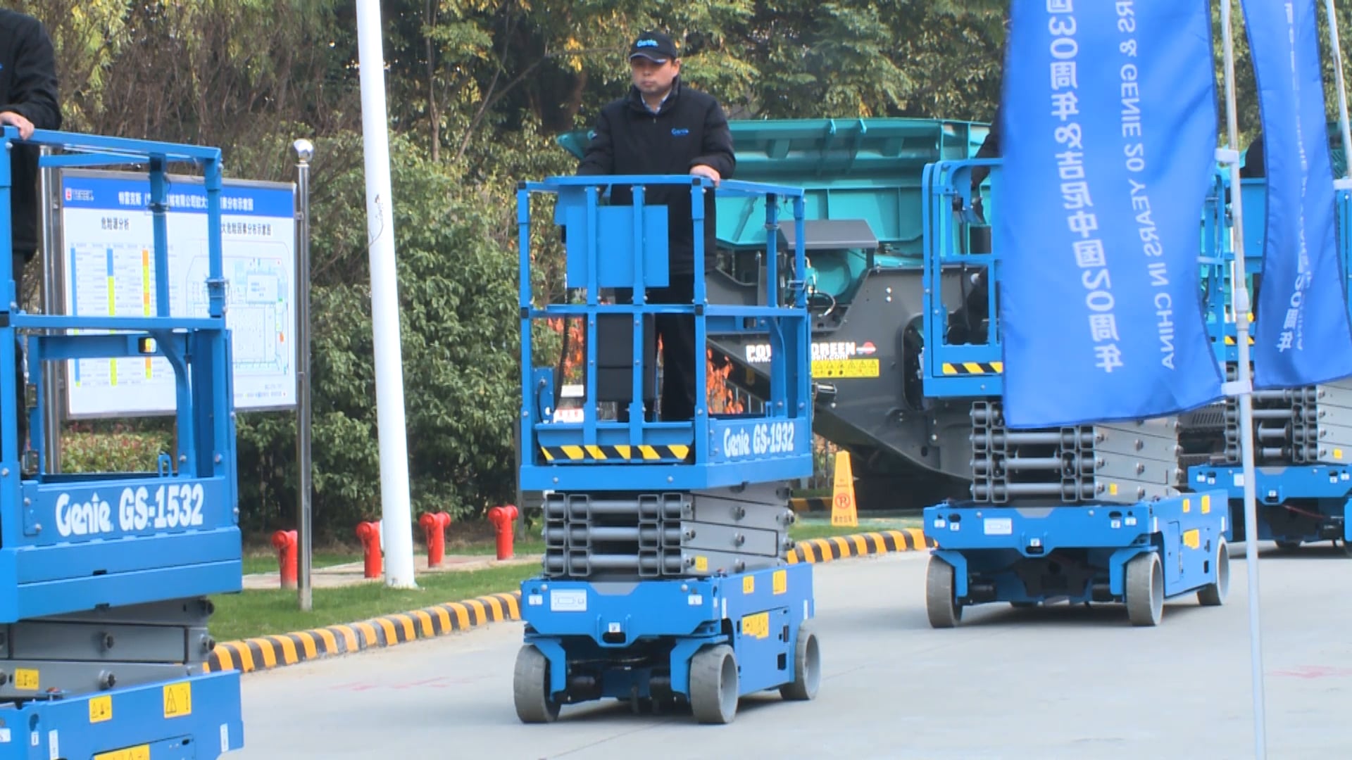 Terex Changzhou EMEAR Visit_Bauma China 2018 on Vimeo