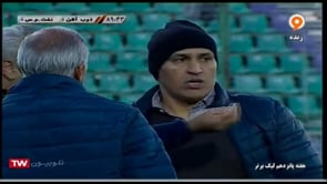 Zob Ahan v Naft Masjed Soleyman - Full - Week 15 - 2018/19 Iran Pro League