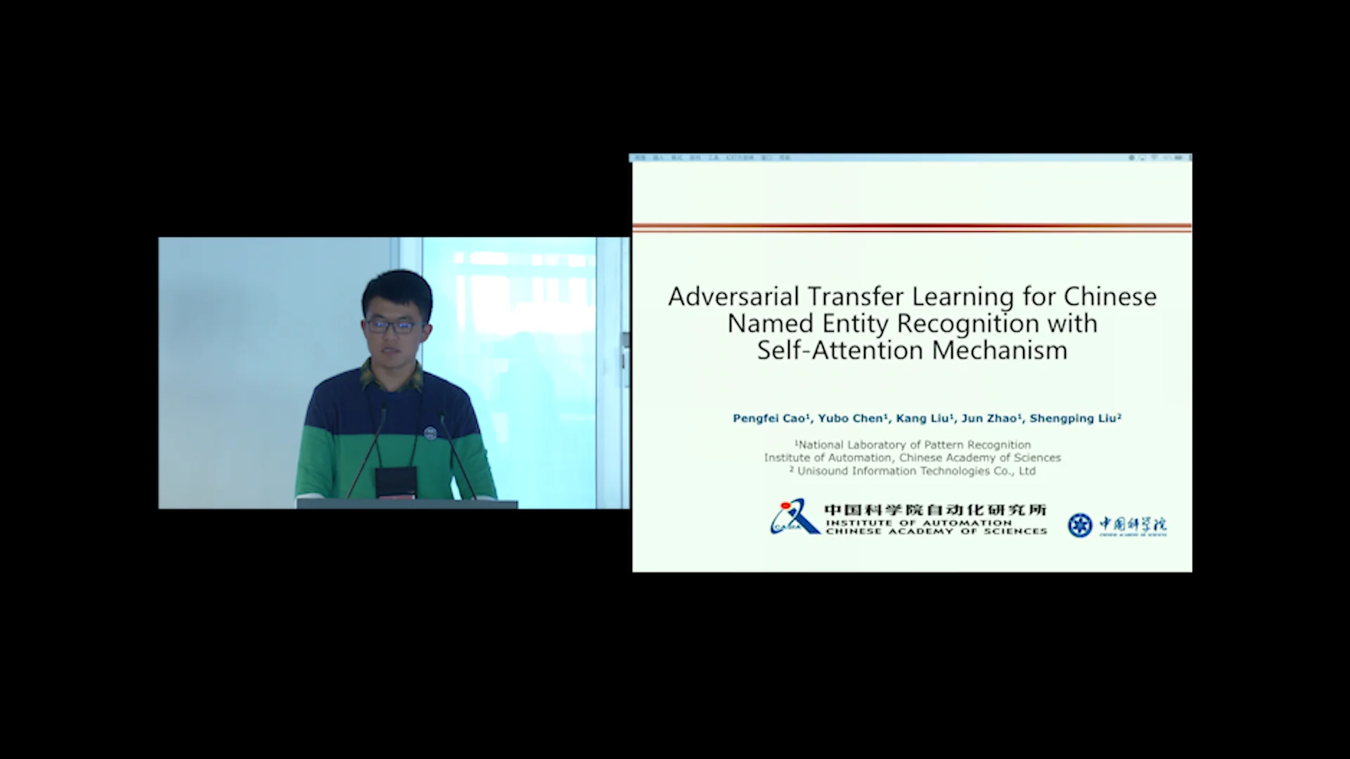 Adversarial Transfer Learning for Chinese Named Entity Recognition with ...