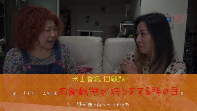 ジャガー横田に初日の出プロレスゲリラオファー映像フルバージョン