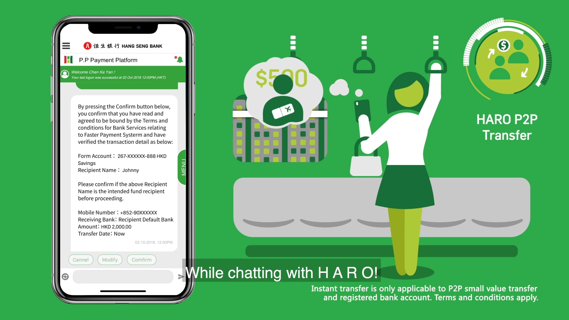 【恒生銀行】H.A.R.O