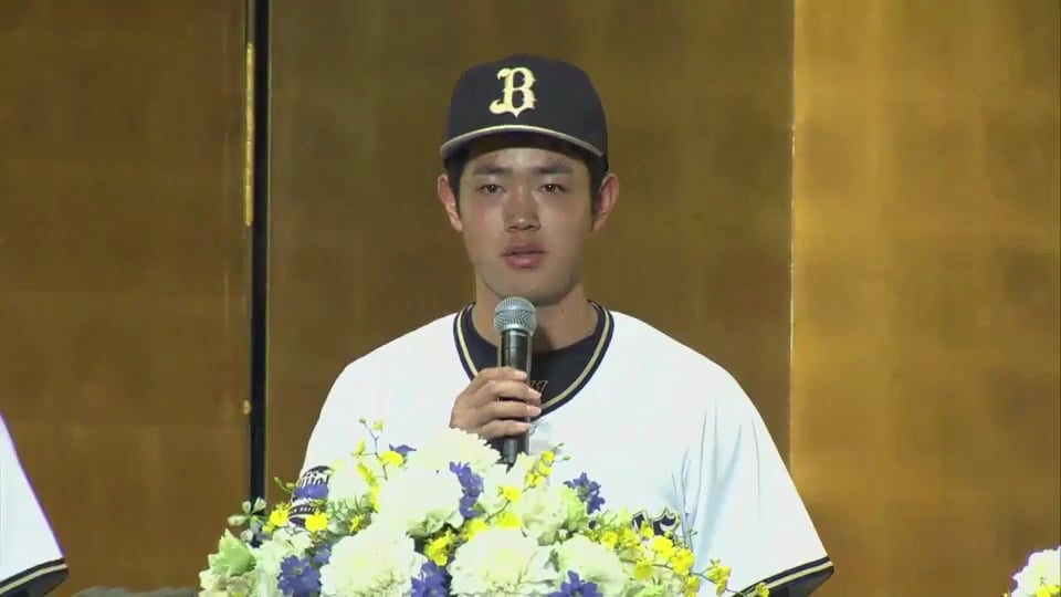 【バファローズ新入団発表会】対戦したい選手は!? 2018/12/15
