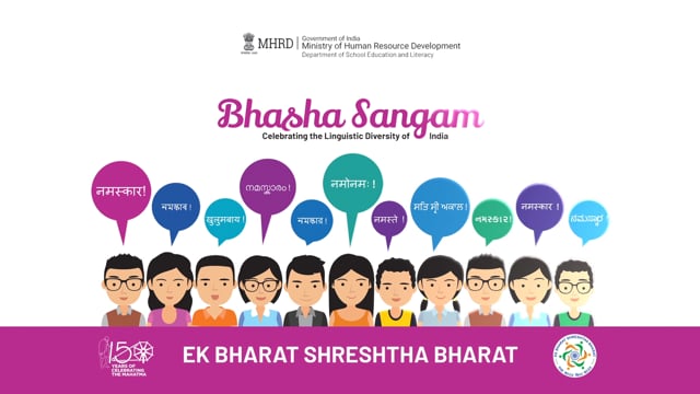 Bhasha Sangam - Ministry of HRD