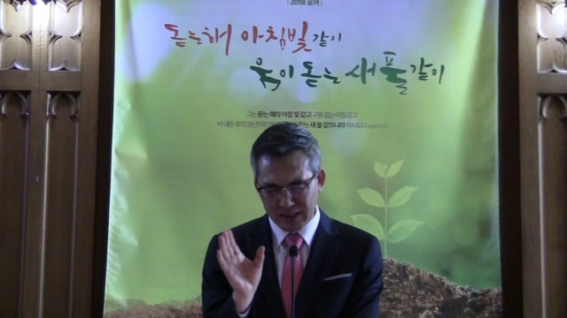 직분으로 온전케 되는 교회