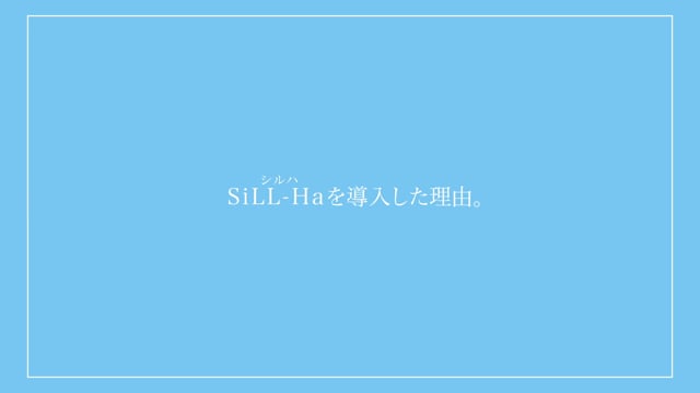 【PV】唾液検査用装置 SiLL-Ha(シルハ) ：ふくおか歯科インタビュー