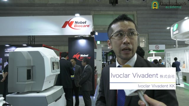 【WDS2018】ivoclar Vivadent