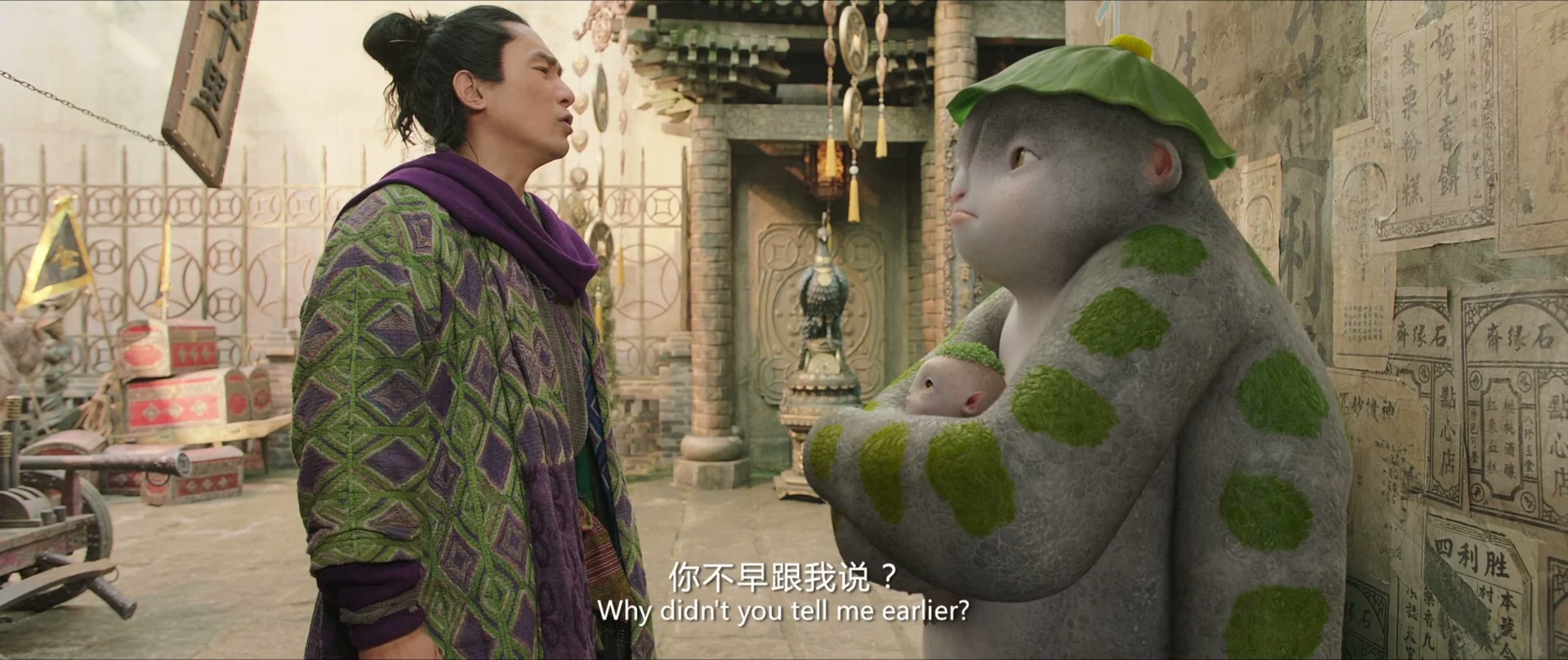 MONSTER HUNT 2 (ZHUO YAO JI 2) - The Art of VFX