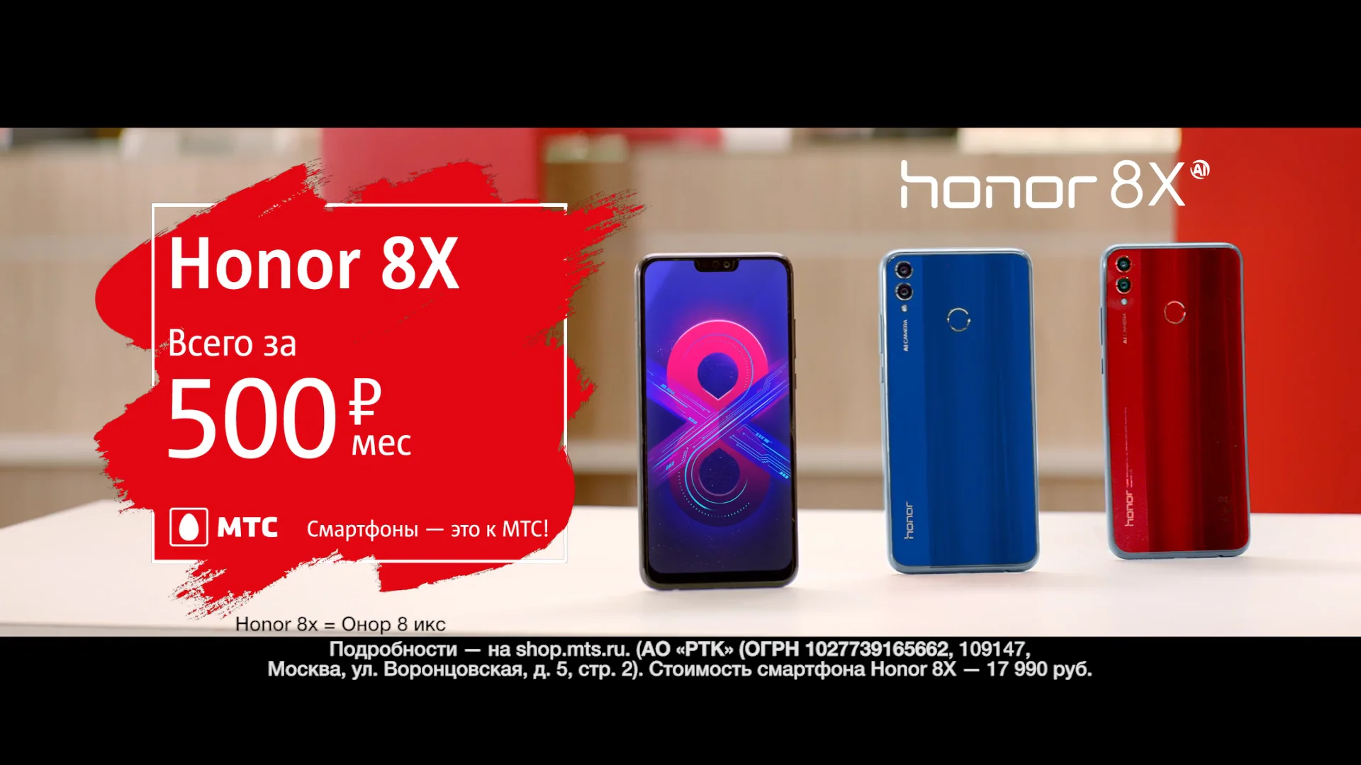Хонор 50 лайт. При покупке хонор 50 наушники в подарок. Мтс хонор 10 акция. Мтс хонор 50 2022. Мтс хонор.