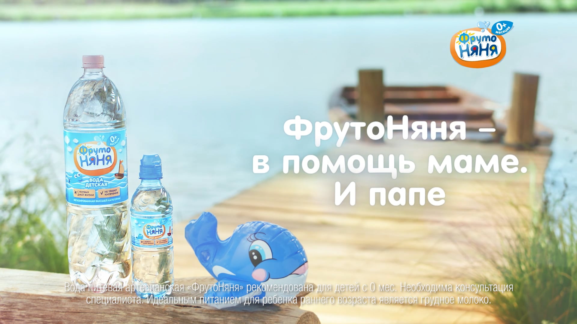 Реклама "Фрутоняня" on Vimeo