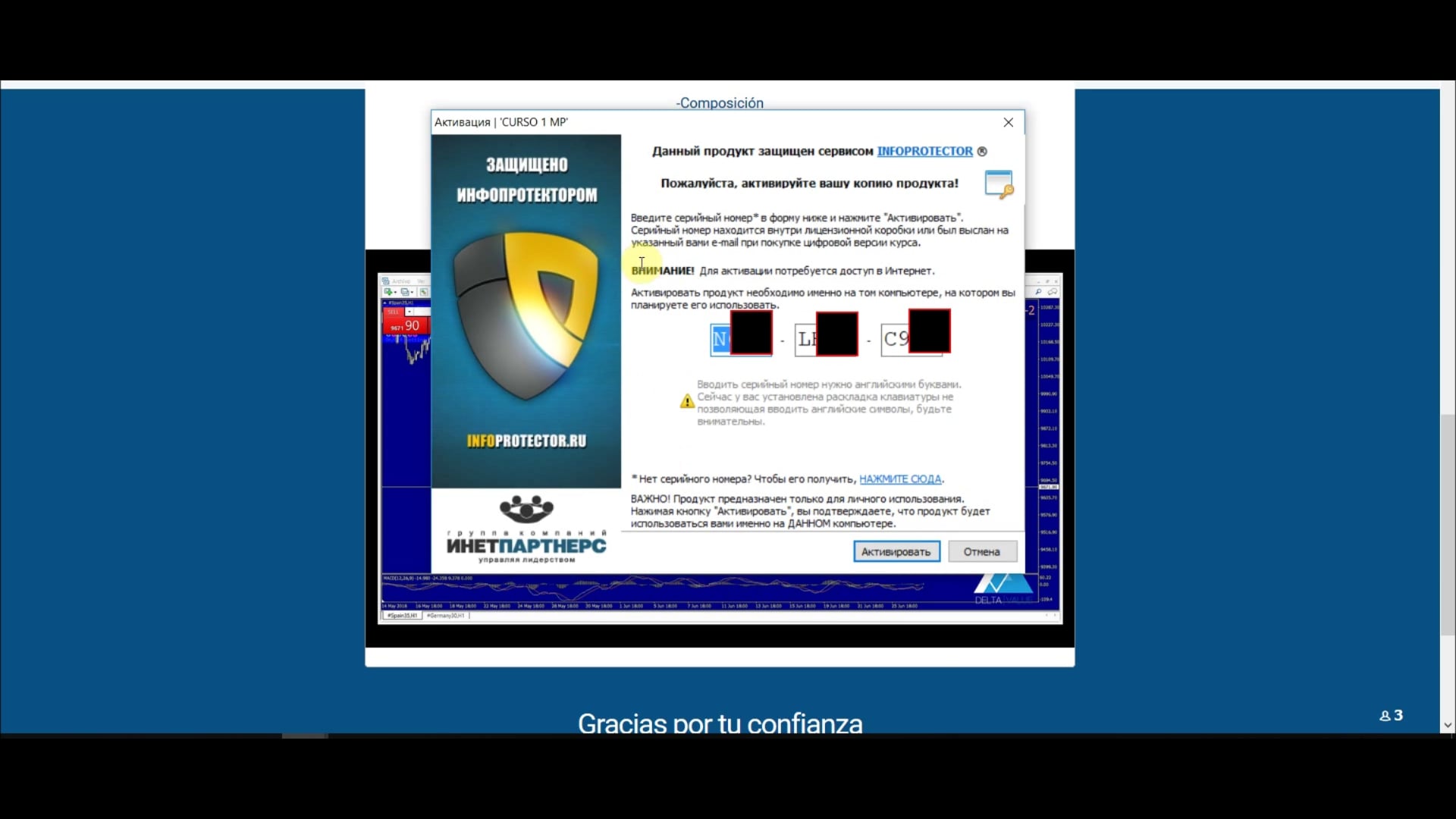 infoprotector on Vimeo