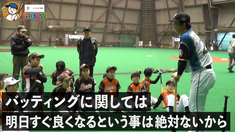 札幌でパーソル パ・リーグTV野球教室開催
