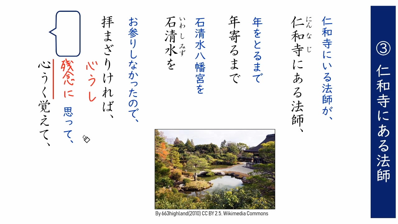 徒然草仁和寺にある法師書かれた時代 – 徒然草 これも仁和寺の法師 現代語訳 – ZOOBFA