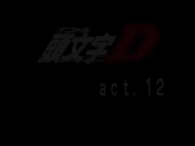 Initial D First Stage ACT 12 - A Corrida da Morte [DUBLADO] 