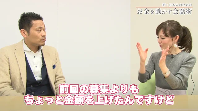 お金を動かす会話術 マスタープログラム - ビジネス/経済