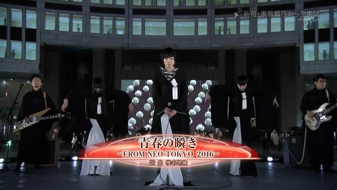 椎名林檎 - 青春の瞬きFROM NEO TOKYO 2016 NHK
