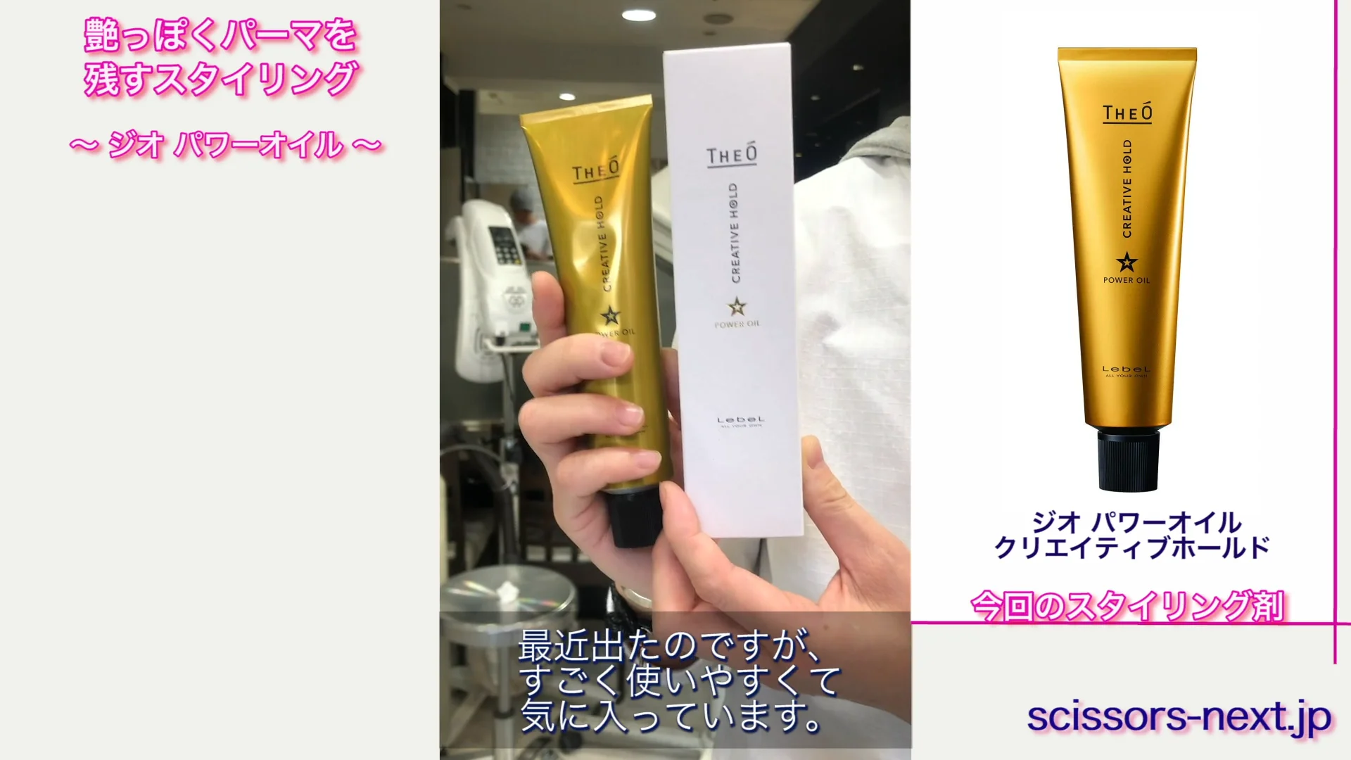 ジオパワーオイル Amazon.co.jp: ルベル ジオ パワーオイル クリエイティブ