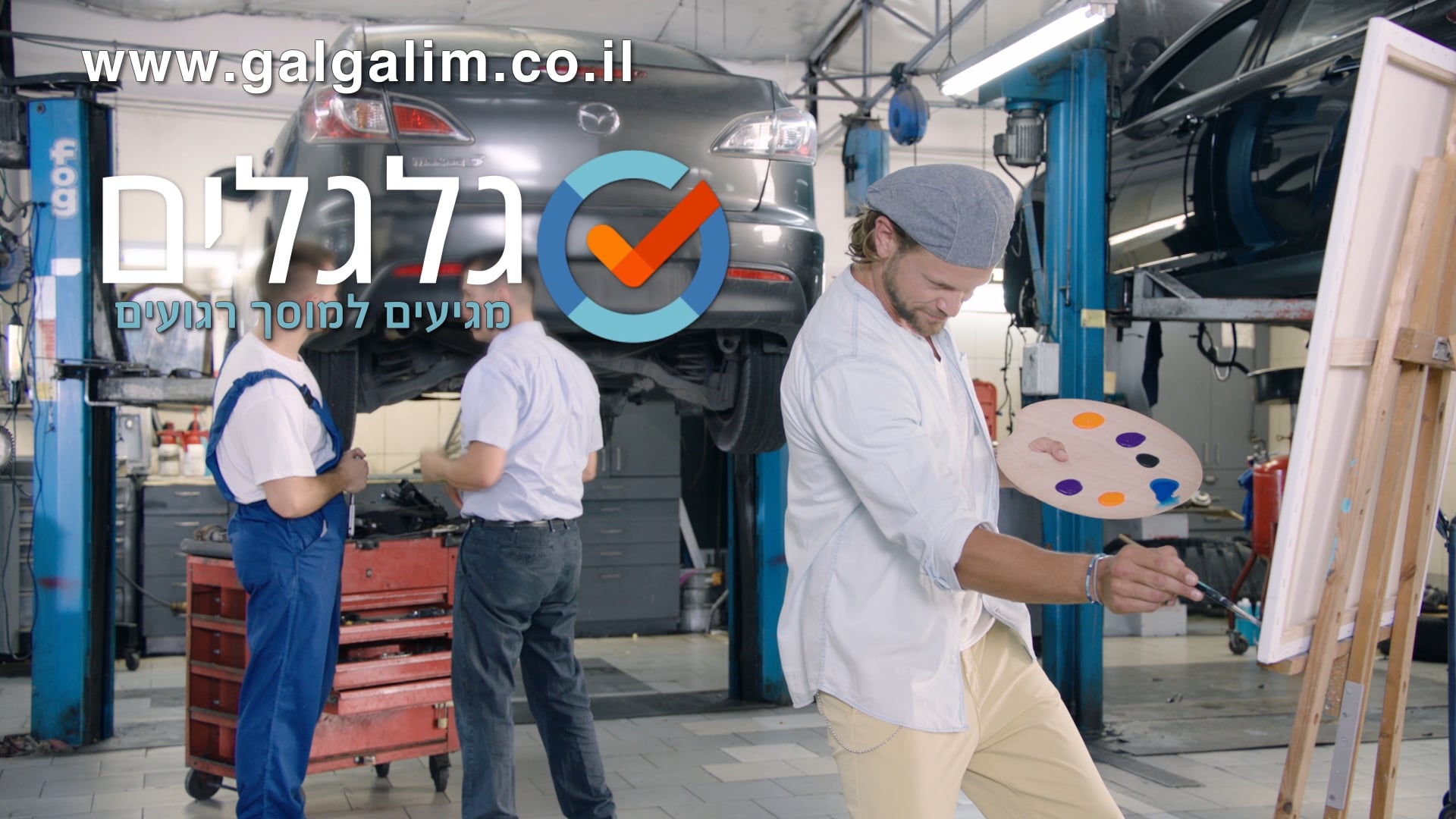 02340 Galgalim Hsut 2018_Painting 15 Sec