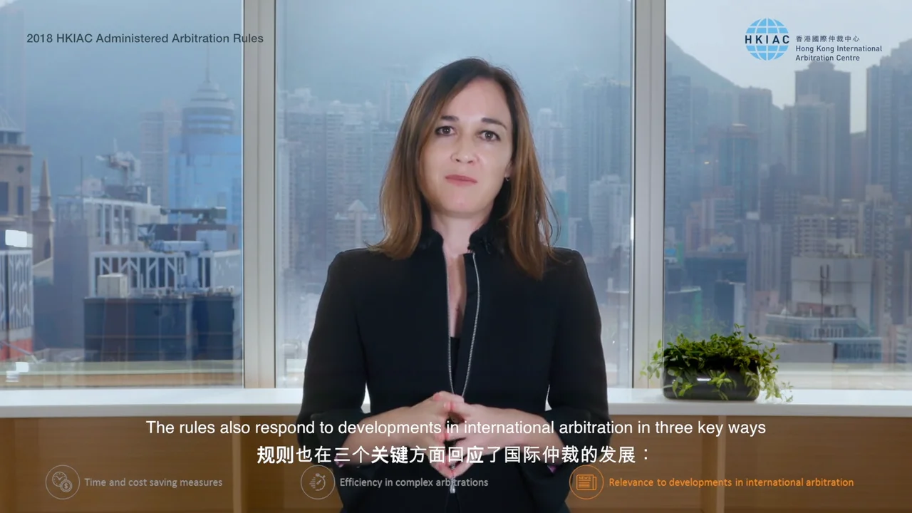 HKIAC 2018 Rules Revision Video - Subtitled