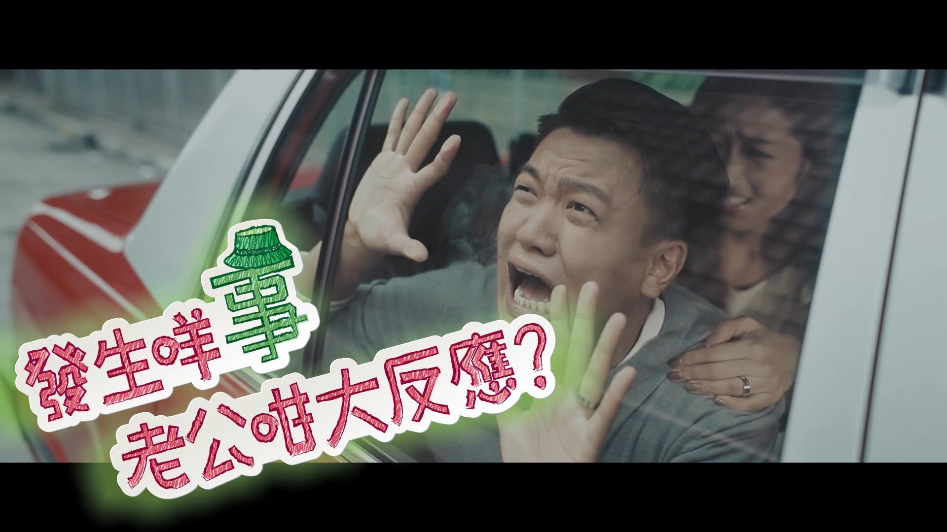 Dah Sing Bank Personal Loan TVC & Online video 2018 大新銀行私人貸款廣告2018 Director version - 心力交瘁篇