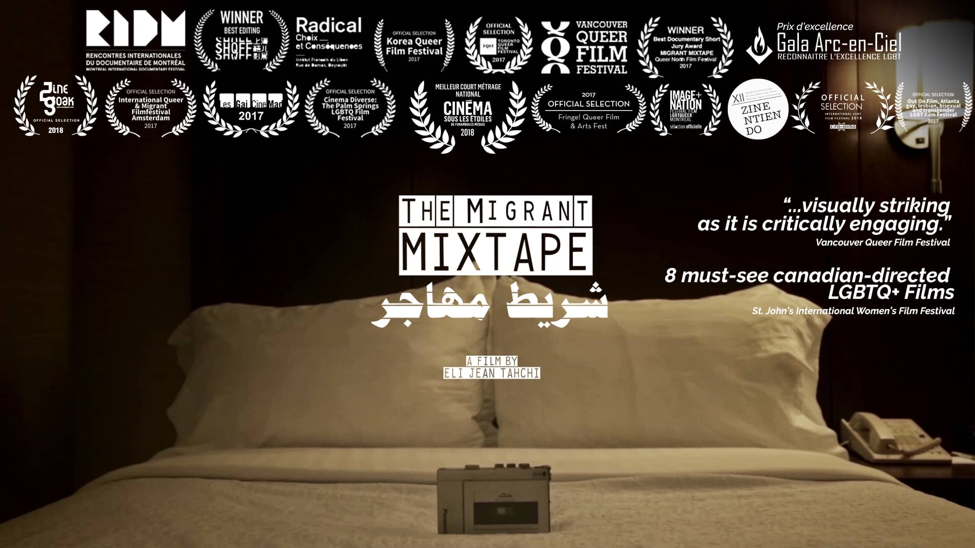 The Migrant Mixtape La Cassette Migrante (Full Documentary) on Vimeo