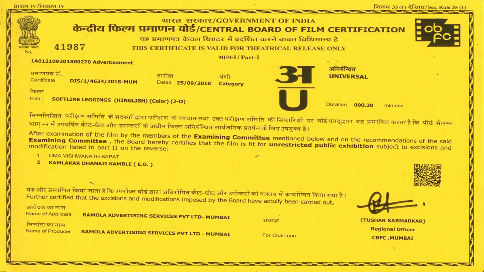 #EffortlessYou Says Anushka Sharma Softline TVC | director - Lloyd Baptista