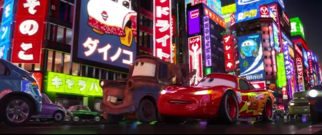 Cars On Vimeo