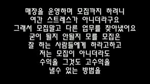 Videos About “고소득알바” On Vimeo
