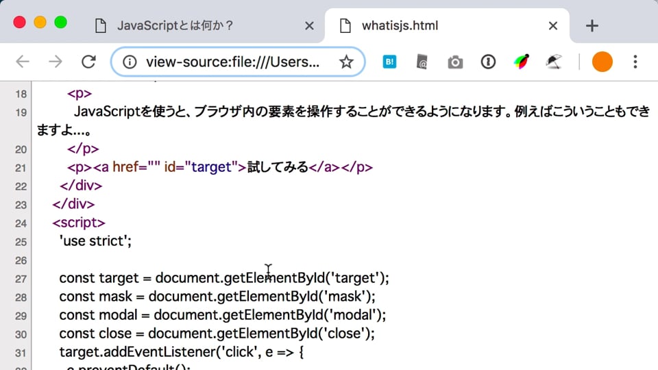 01 Javascriptを学ぼう 【旧版】詳解javascript 基礎文法編 プログラミングならドットインストール 1403