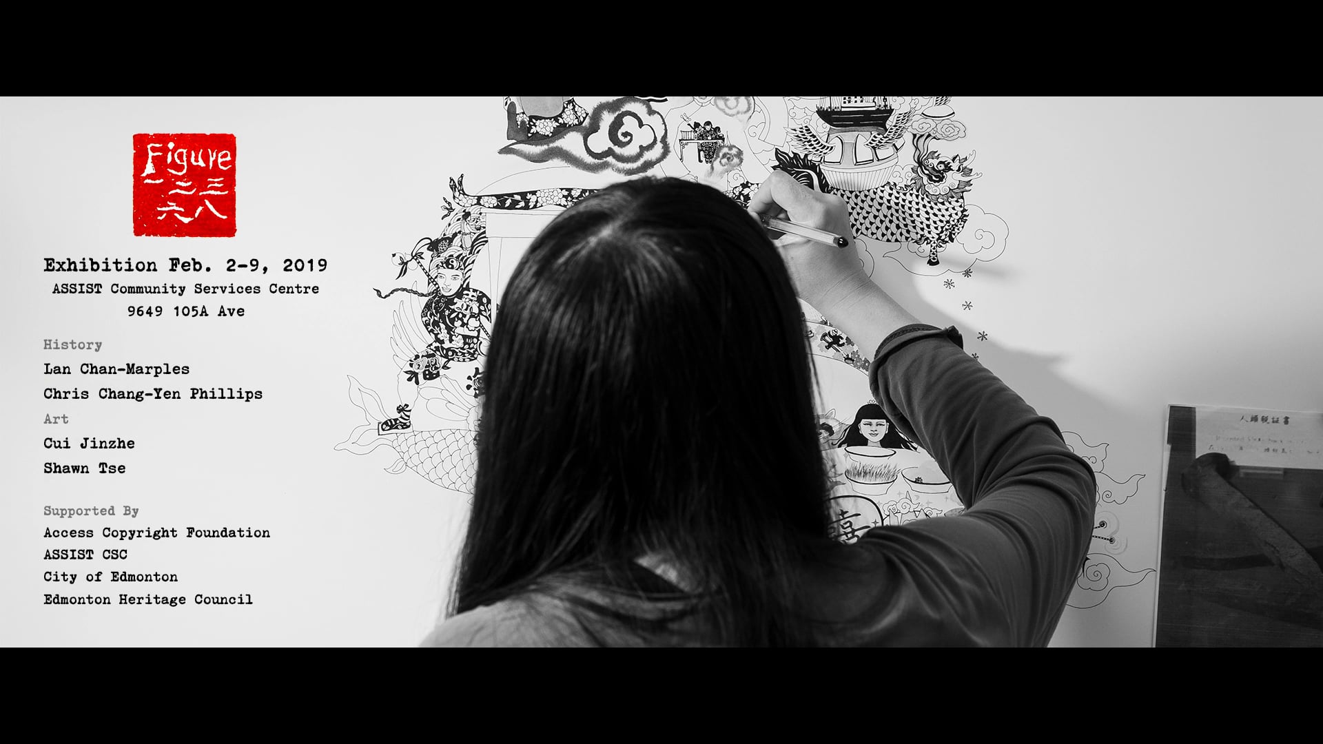 Figure 一二三六八 Trailer