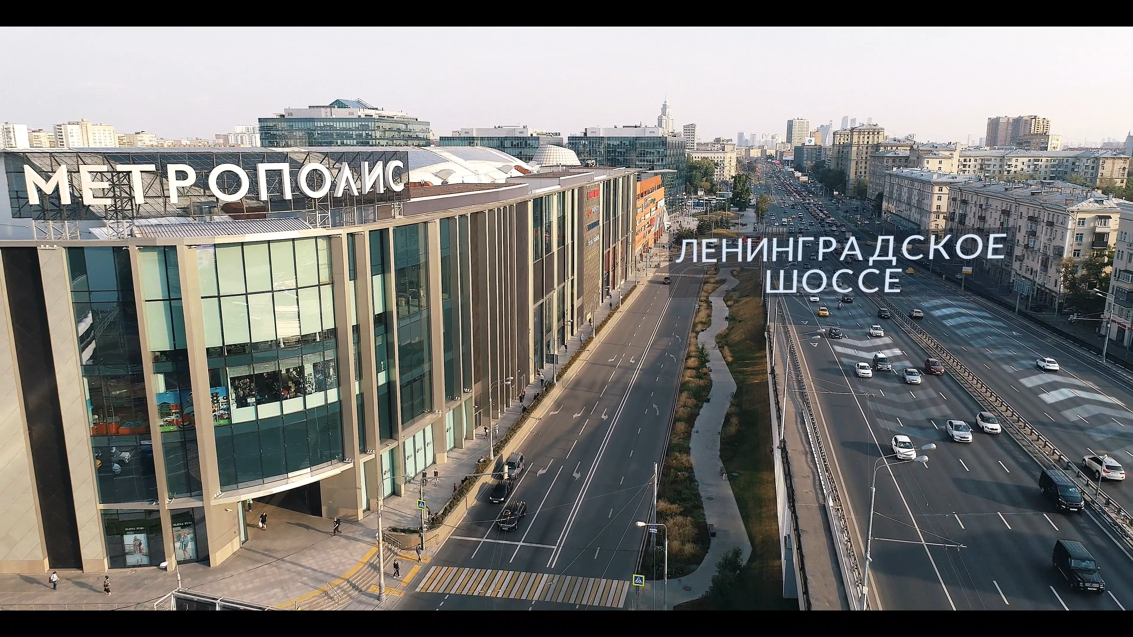 метрополис в москве