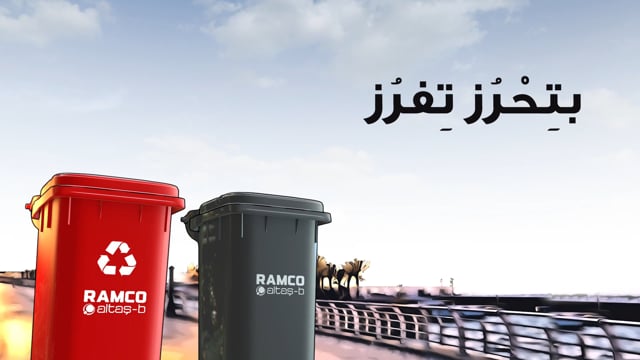 RAMCO