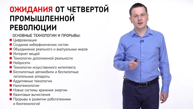 Тема 1 Словарь терминов