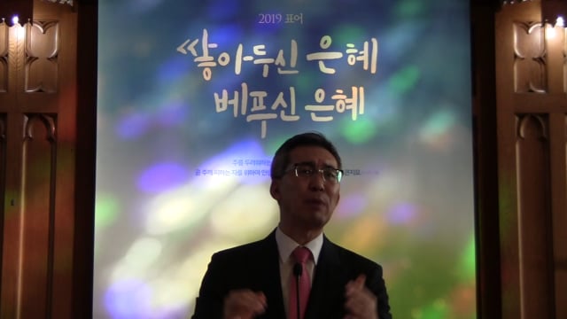 거룩을 일상의 삶으로