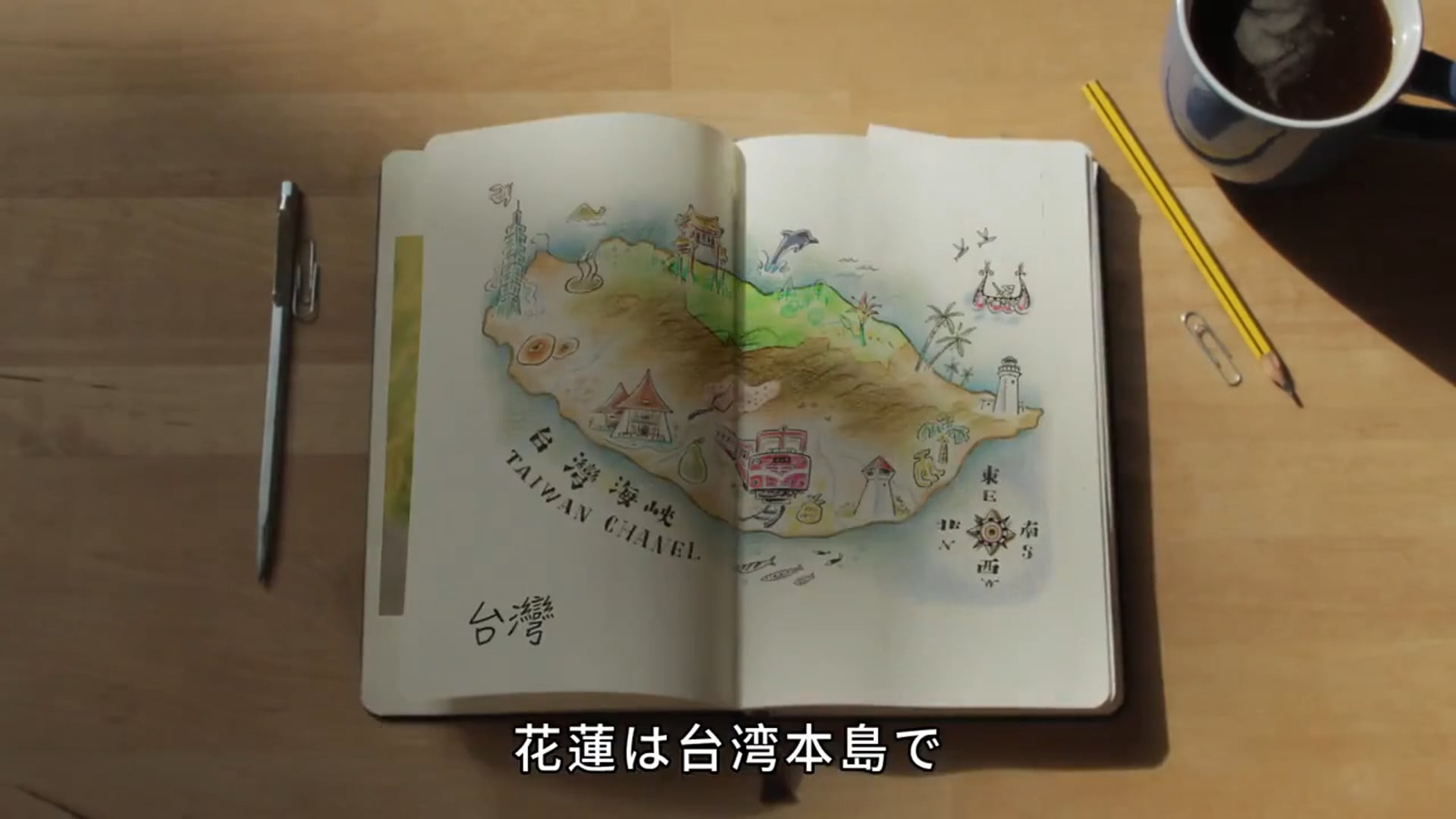 花蓮農產宣傳簡介影片