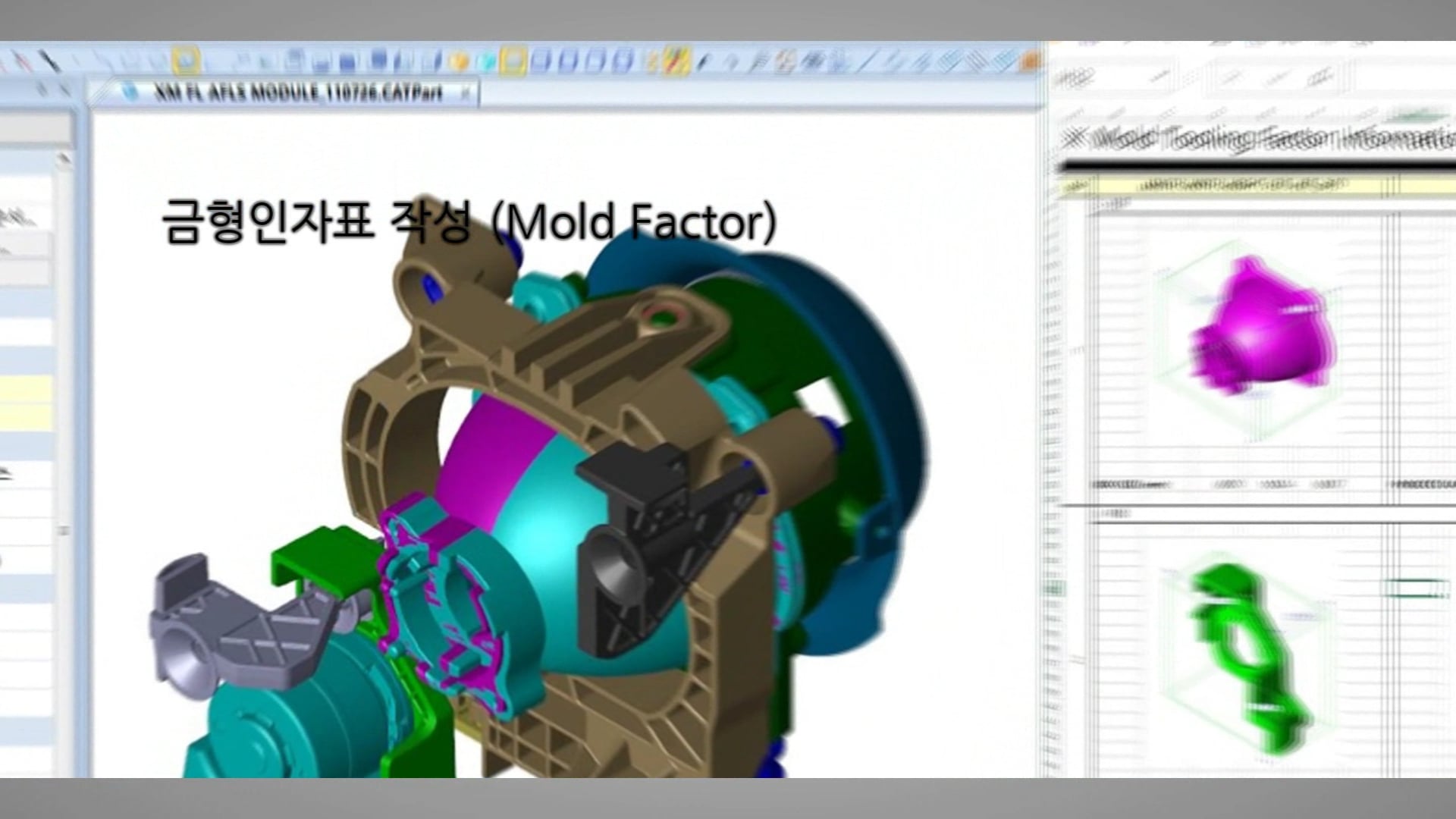MODView-Pro(only)4배속