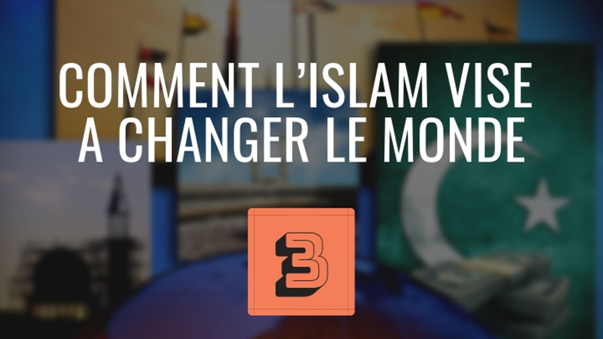 LEÇON VIDÉO 3 – COMMENT L’ISLAM VISE A CHANGER LE MONDE